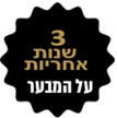 Special icon