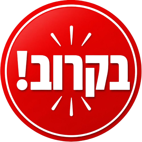 Special icon