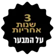 Special icon