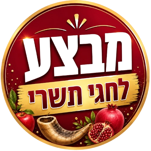 Special icon