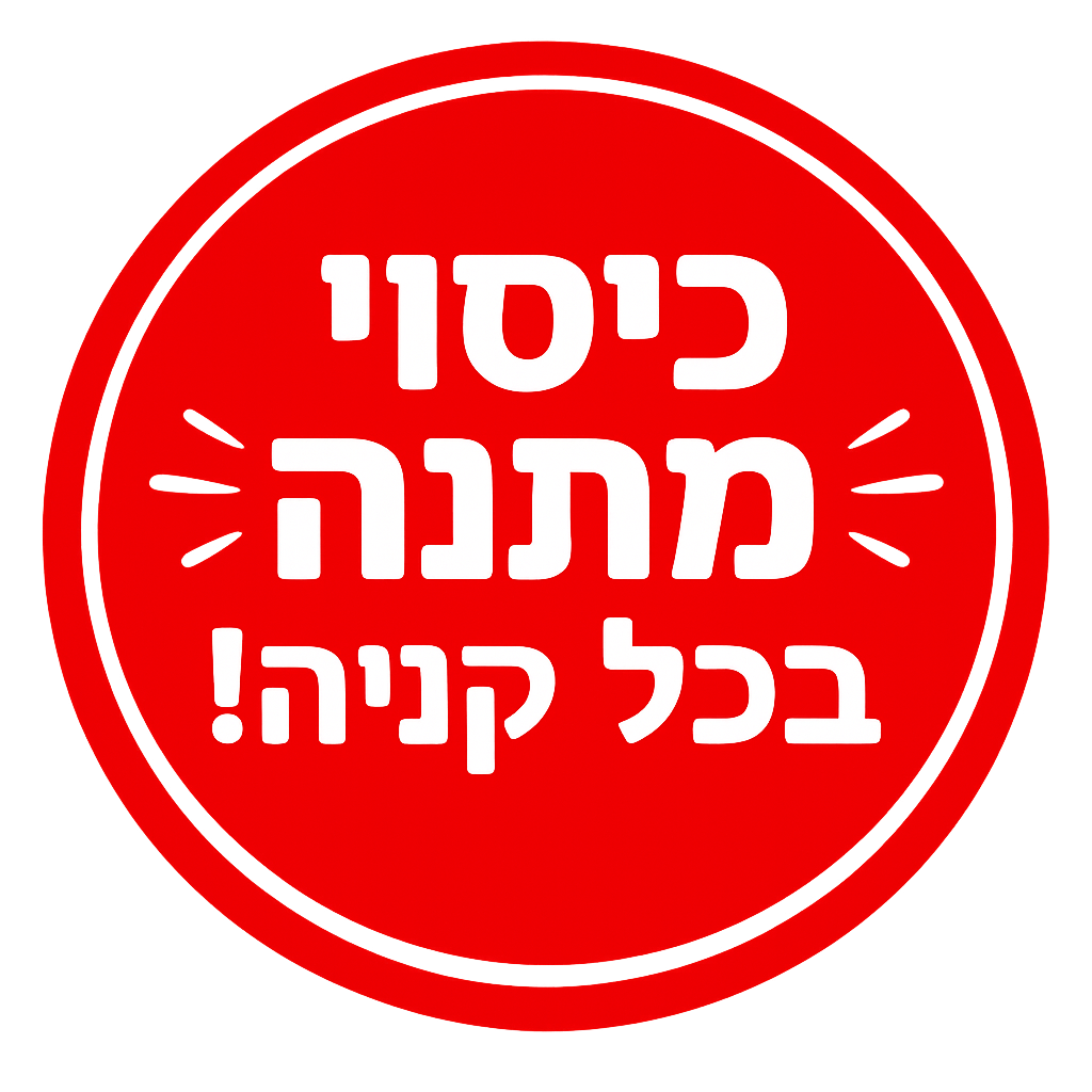 Special icon