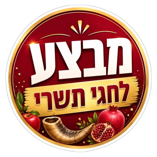 Special icon