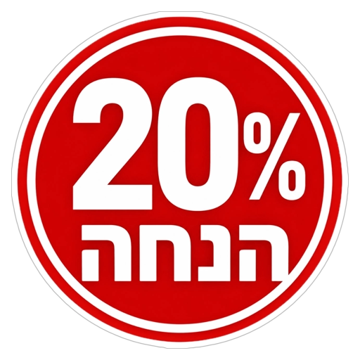 Special icon